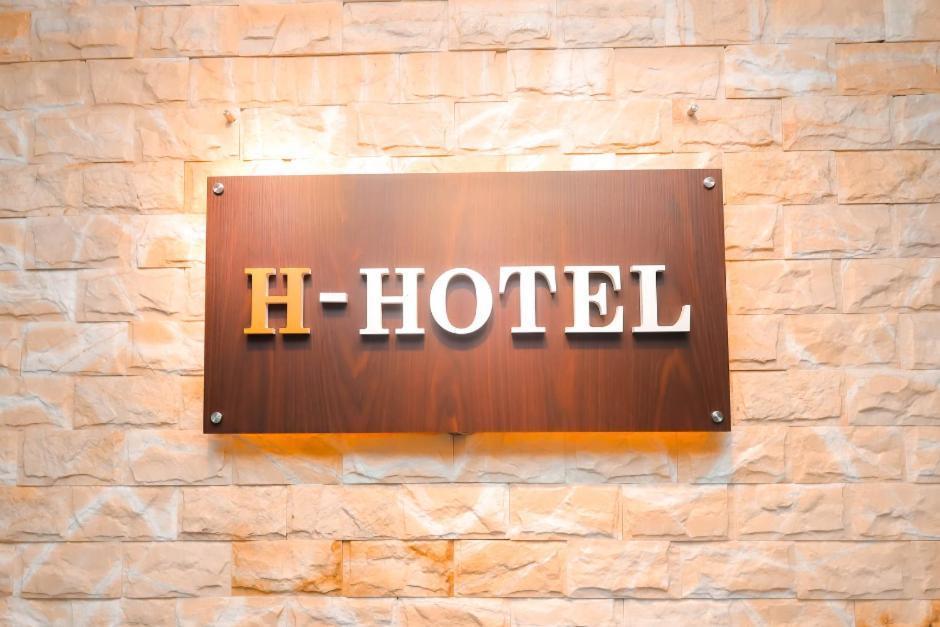 H Hotel Segamat Eksteriør bilde